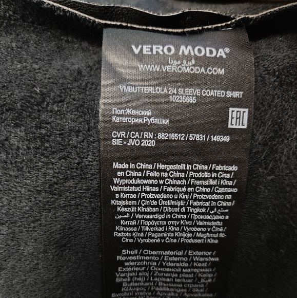 So sexy! Vegan Leather, puff-sleeve blouse - Picture 10 of 12